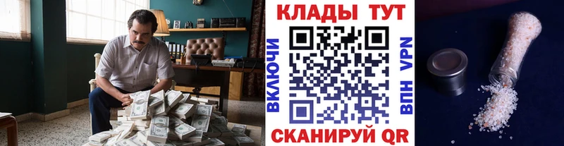 Бошки Шишки Лодейное Поле