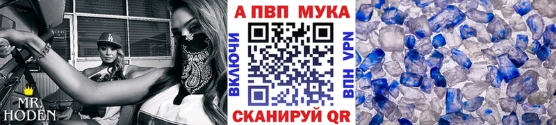 Alpha PVP VHQ  где купить наркотик  Лодейное Поле 