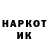 Кетамин VHQ Marina Lyapina