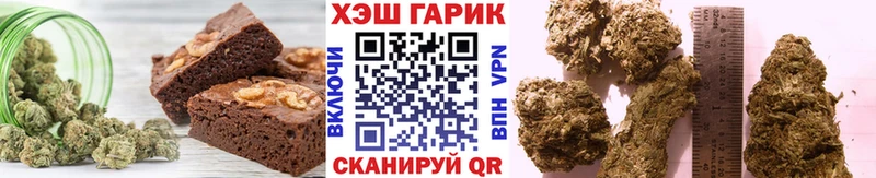 Печенье с ТГК марихуана наркошоп маркетплейс состав Лодейное Поле кракен tor