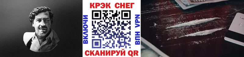 КОКАИН Боливия  Лодейное Поле 
