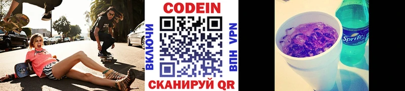 Кодеин напиток Lean (лин)  mega как зайти  Лодейное Поле  где продают  