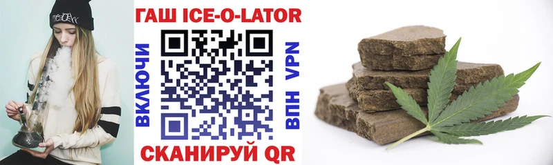 ГАШИШ Premium Лодейное Поле