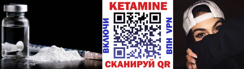 КЕТАМИН ketamine  цена наркотик  Лодейное Поле 