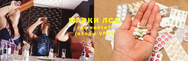 гашишное масло Алексин