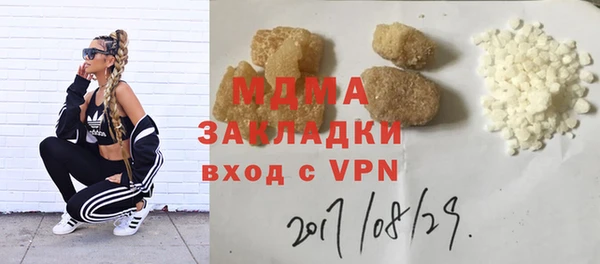 гашишное масло Алексин