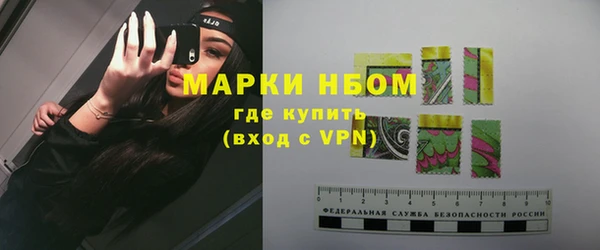 гашишное масло Алексин