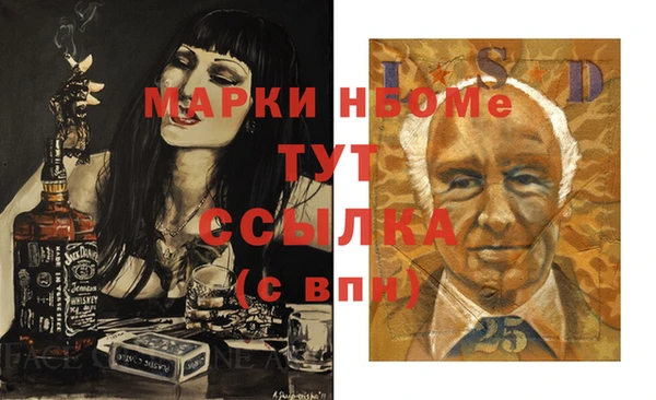 гашишное масло Алексин