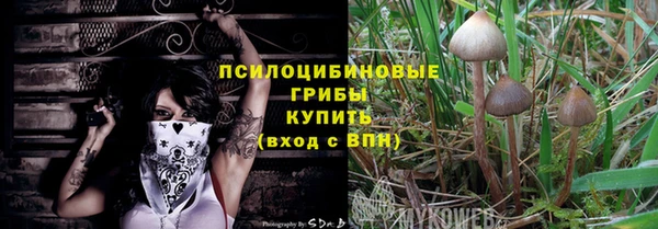 гашишное масло Алексин
