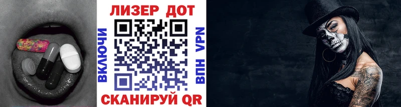 KRAKEN онион  Лодейное Поле  ЛСД экстази кислота  закладки 