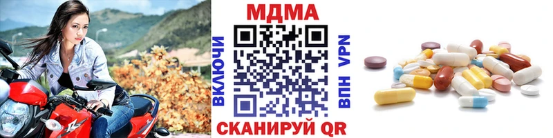 МДМА Molly  где найти   Лодейное Поле 